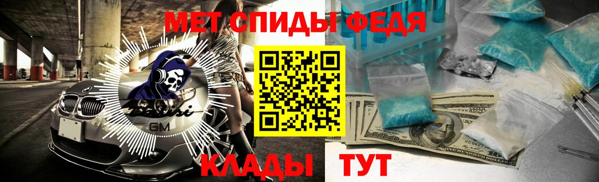 АМФ 98%  АМФ  АМФЕТАМИН  Вход с VPN  Кудымкар 