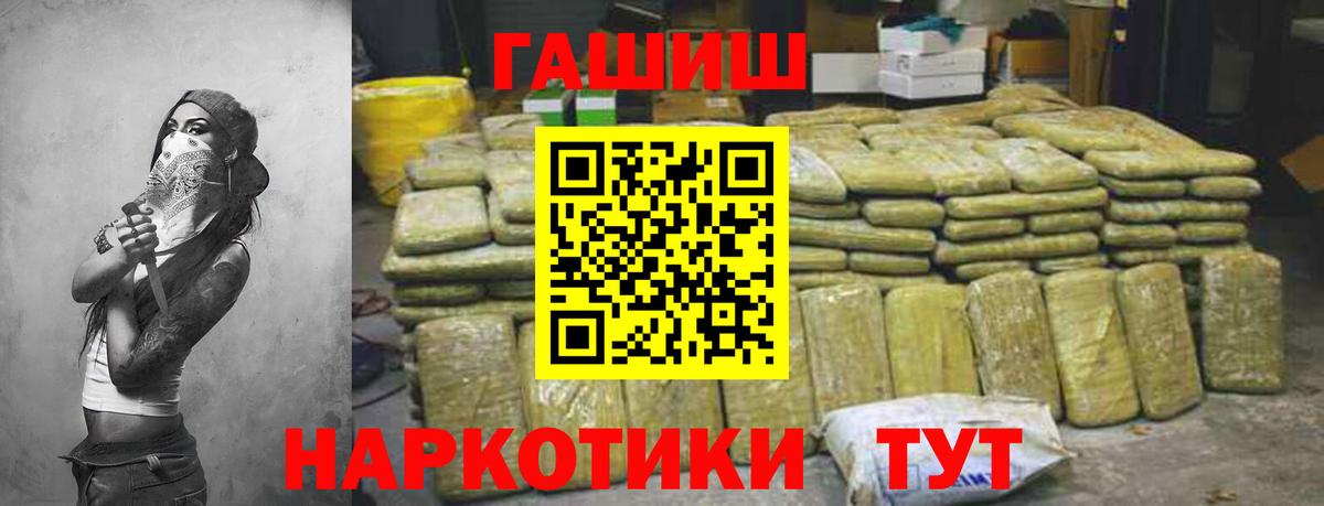 ГАШИШ  ГАШИШ Ice-O-Lator  Вход с VPN  Кудымкар  Гашиш хэш 