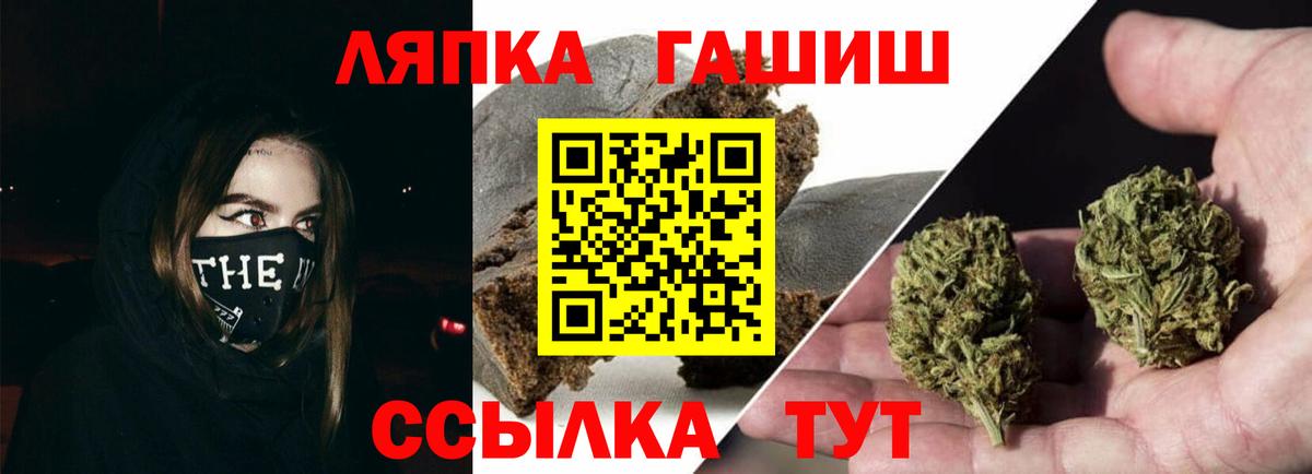 Гашиш 40% ТГК Кудымкар