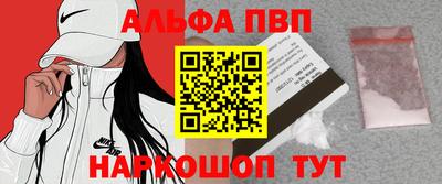 героин Канаш