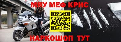 марки nbome Кандалакша