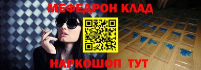 мдма Камышлов
