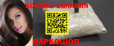 марки nbome Кандалакша