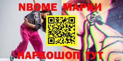 героин Канаш