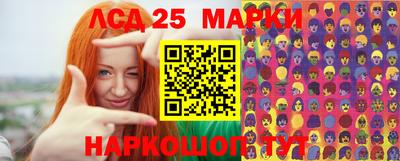 марки nbome Кандалакша