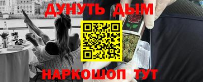 героин Канаш