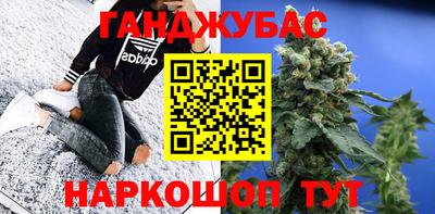 героин Канаш