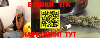 героин Канаш