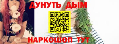 марки nbome Кандалакша
