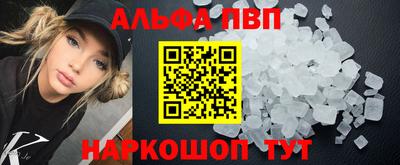 марки nbome Кандалакша