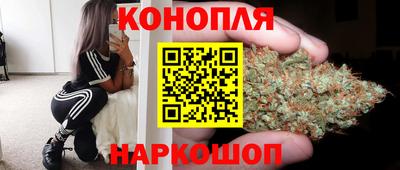 марки nbome Кандалакша