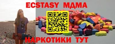 мдма Камышлов