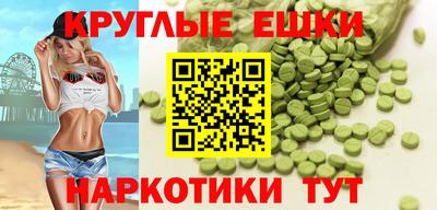 героин Канаш