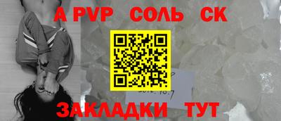 мдма Камышлов