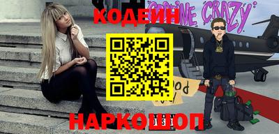 мдма Камышлов