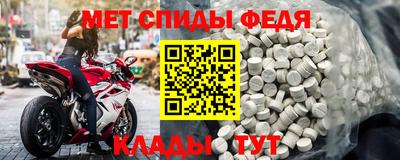 мдма Камышлов