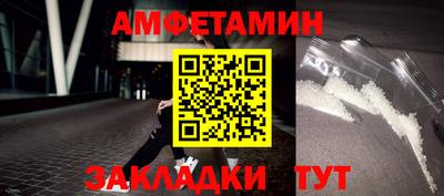 марки nbome Кандалакша