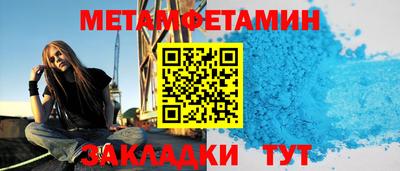 марки nbome Кандалакша