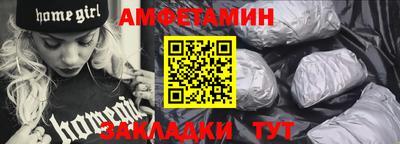 марки nbome Кандалакша