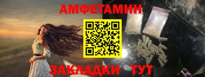 марки nbome Кандалакша