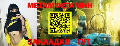 мдма Камышлов