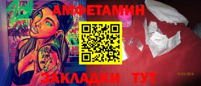 марки nbome Кандалакша