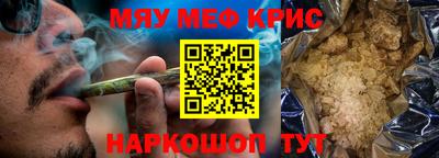 марки nbome Кандалакша