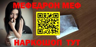 марки nbome Кандалакша