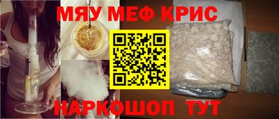 марки nbome Кандалакша