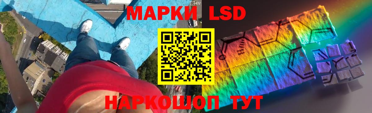 Лсд 25 экстази кислота  kraken зеркало  Лсд 25 экстази ecstasy  Кудымкар  Вход с VPN 