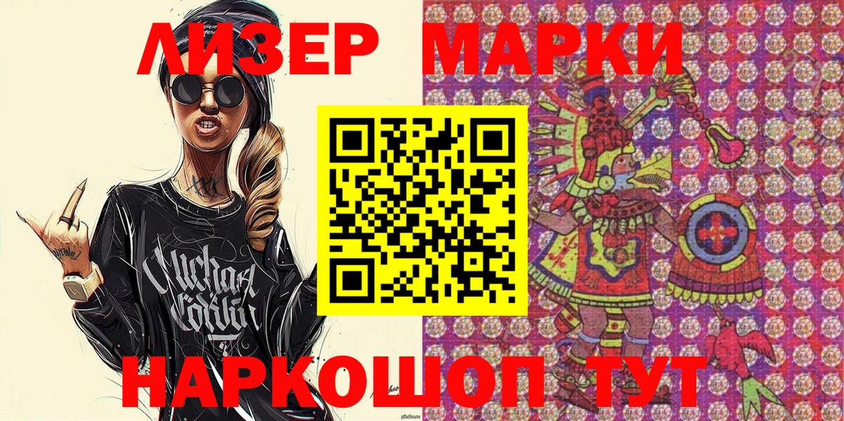 Кудымкар  цены наркотик  Вход с VPN  Наркотические марки 1,5мг 