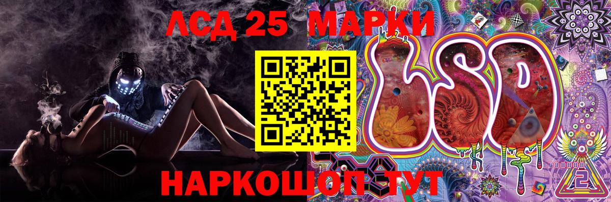 Кудымкар  Конопля  LSD-25  Вход с VPN  Меф МЯУ МЯУ   Cocaine  A PVP СОЛЬ  