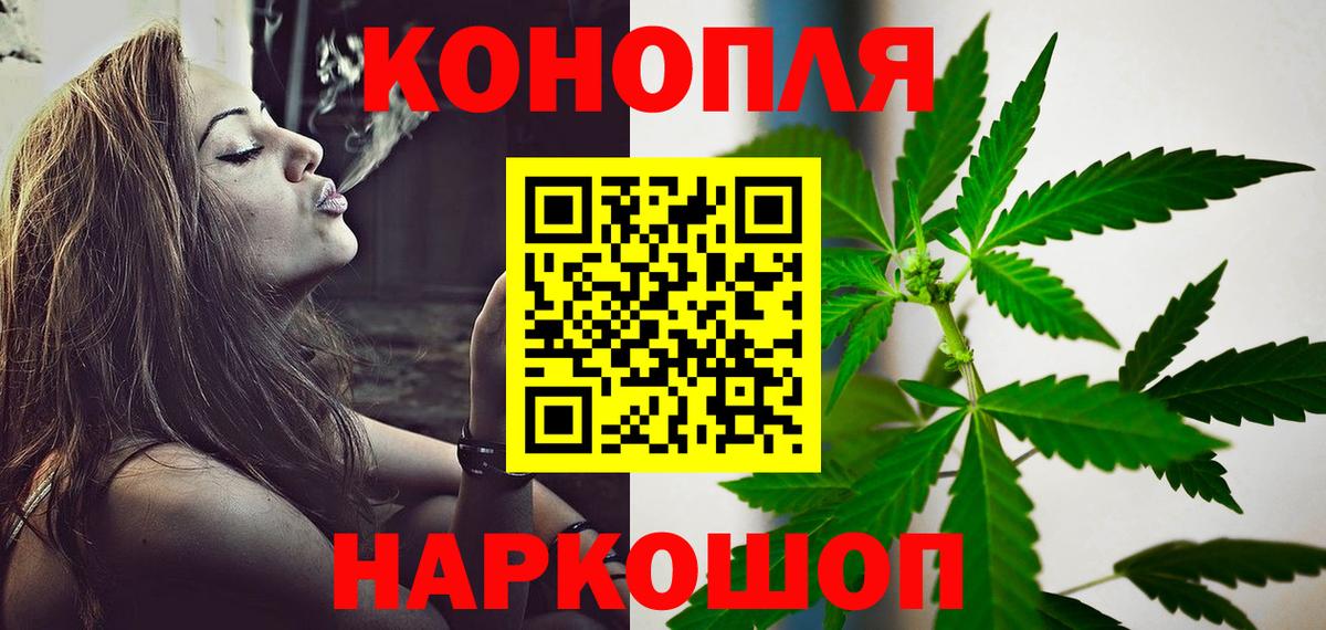 Кудымкар  Канабис Bruce Banner  Канабис индика  Вход с VPN  МАРИХУАНА AK-47 